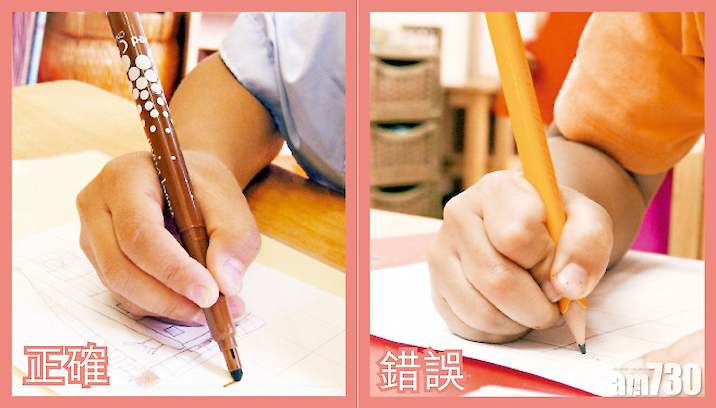 催谷写字 伤害儿童